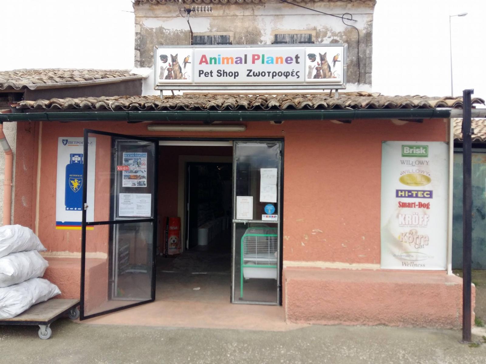 Pet Shop Animal Planet pet-shop-animal-planet