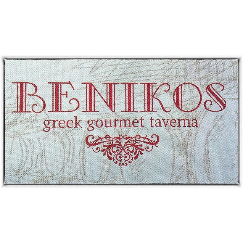 Εστιατόριο στην Ζάκυνθο Benikos