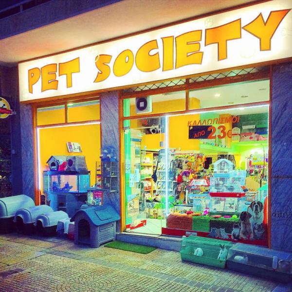 Pet