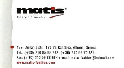 Gynaikeia Endymata Sthn Kalli8ea Matis Fashion